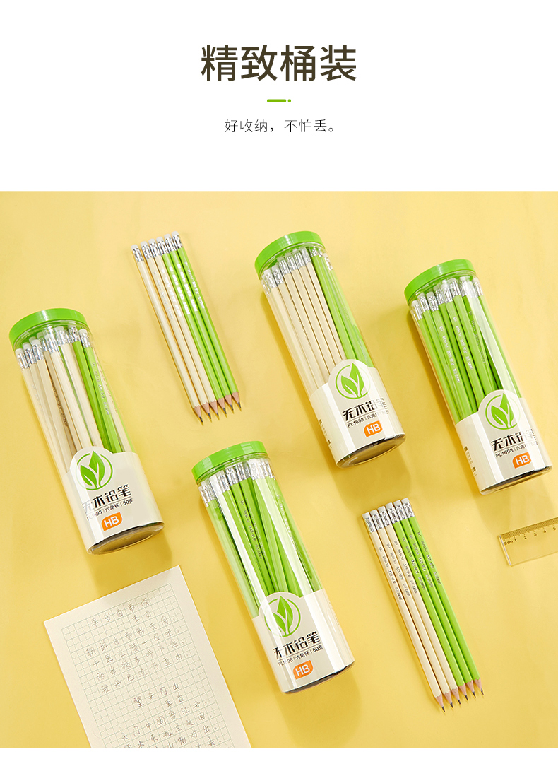 宝克铅笔PL1698带橡皮六角杆50支装擦头 宝克铅笔PL1698带橡皮六角杆50支装擦头
