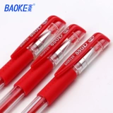 Канцтовары, ручка-роллер, ручка на водной основе, 0.5мм