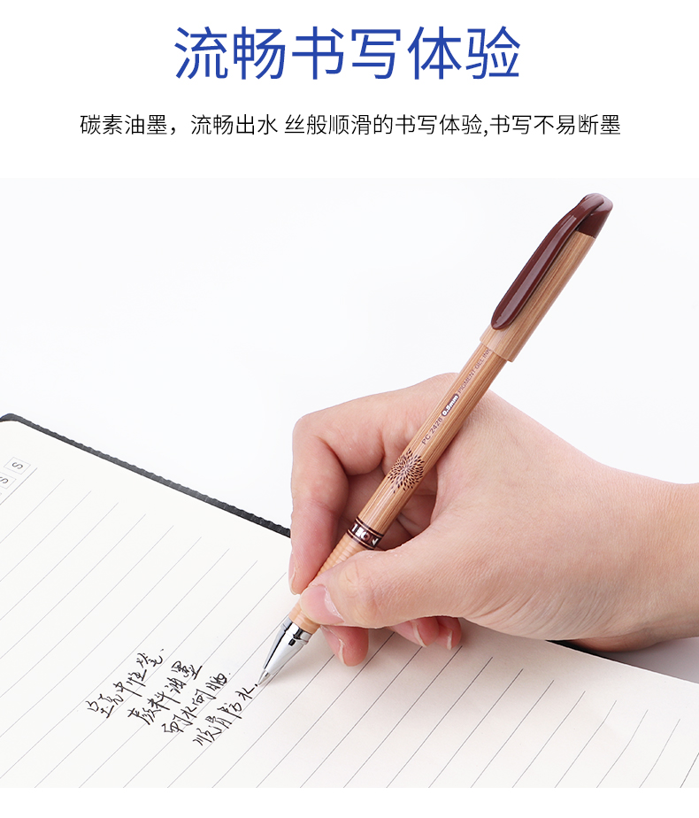 宝克PC2428中性笔 0.5mm签字笔