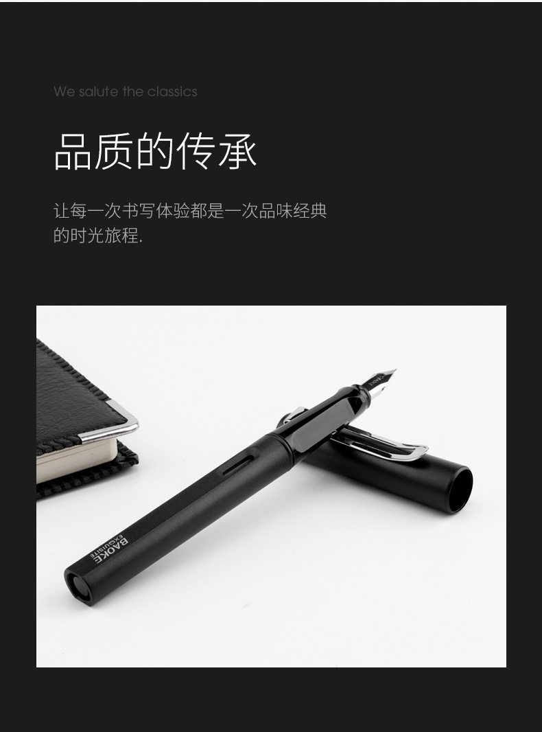 宝克钢笔成人练字书法笔美工笔硬笔书法笔学生用书写刚笔可换墨囊 宝克钢笔成人练字书法笔美工笔硬笔书法笔学生用书写刚笔可换墨囊