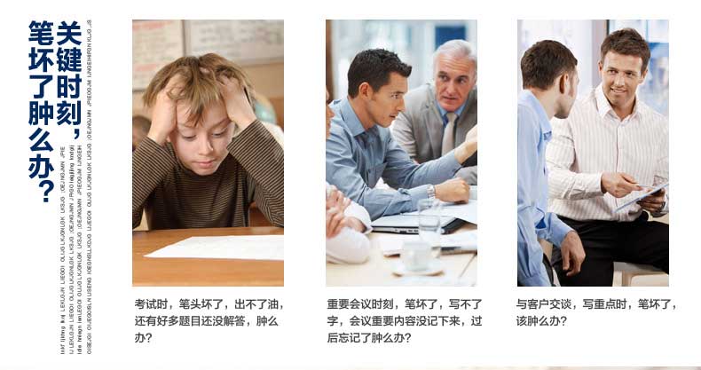 宝克大容量中性笔芯签字笔芯0.5子弹头学生用黑色水笔芯0.7mm替芯PS2210 宝克大容量中性笔芯签字笔芯0.5子弹头学生用黑色水笔芯0.7mm替芯PS2210