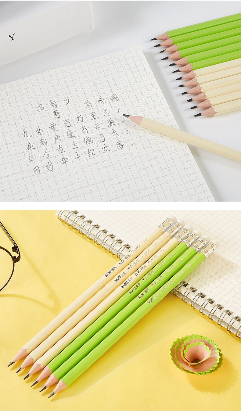 宝克铅笔PL1698带橡皮六角杆50支装擦头 宝克铅笔PL1698带橡皮六角杆50支装擦头