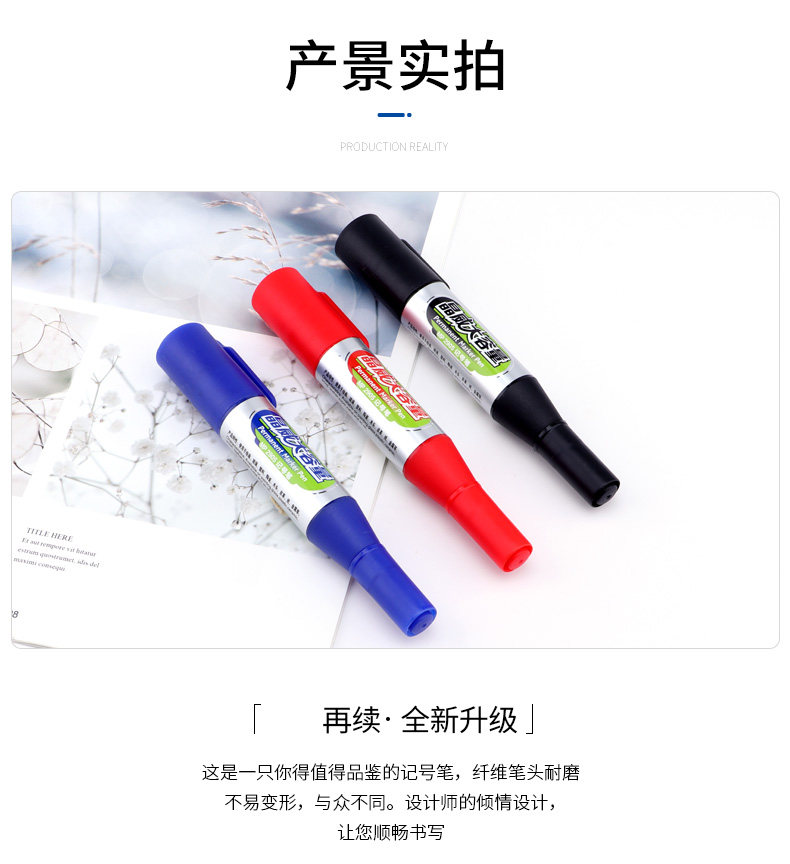 宝克记号笔2905晶威大容量油性笔仓库物流快递双头大头笔标记笔黑 宝克记号笔2905晶威大容量油性笔仓库物流快递双头大头笔标记笔黑