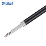 Подлинные чернила высокого качества Bocke, красные, синие черные три -колор 0,5 мм, нажимая ядро ​​пера для нейтрального ядра 1890