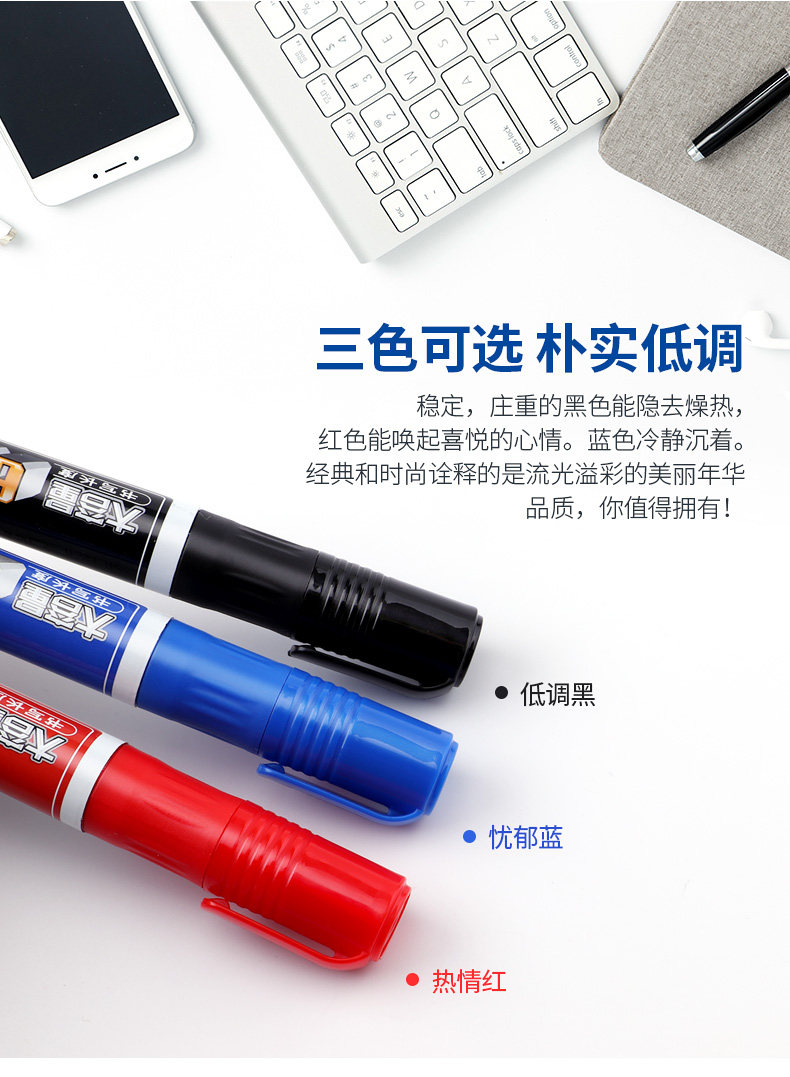 宝克MP270头笔大容量可加墨记号笔快递笔油性笔仓库物流记号笔