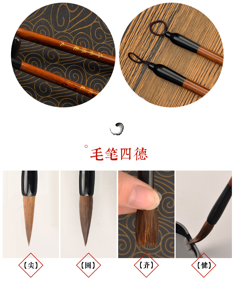 宝克毛笔2S007 2S008套装小楷书法笔 宝克毛笔2S007 2S008套装小楷书法笔