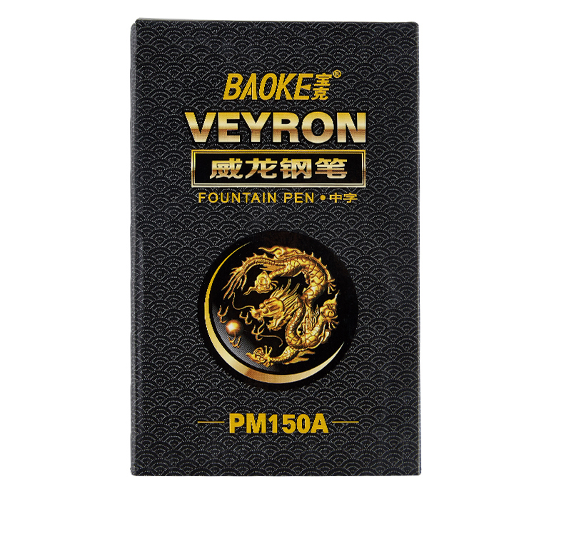 宝克威龙精品钢笔书法笔办公墨水笔 宝克威龙精品钢笔书法笔办公墨水笔