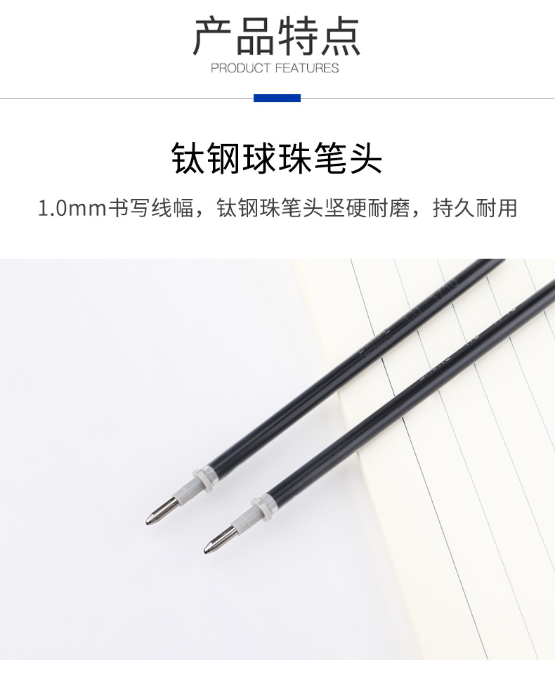 宝克签字笔芯中性替芯PS1950纯黑色标准笔芯1.0mm粗20支 宝克签字笔芯中性替芯PS1950纯黑色标准笔芯1.0mm粗20支