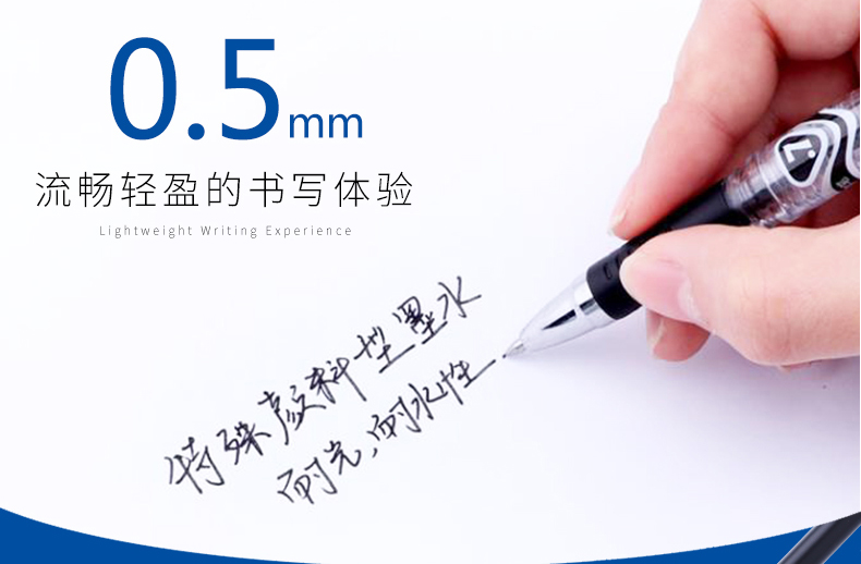 宝克中性笔芯106E通用水性替芯子弹头红蓝签字笔芯0.7mm0.5mm黑色 宝克中性笔芯106E通用水性替芯子弹头红蓝签字笔芯0.7mm0.5mm黑色