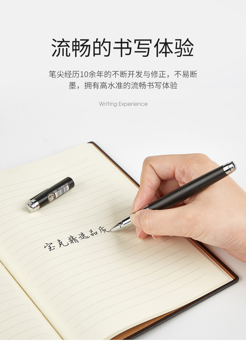 宝克签字笔PC113绅宝签名笔钢笔0.7金属笔钢笔0.5商务办公笔黑色 宝克签字笔PC113绅宝签名笔钢笔0.7金属笔钢笔0.5商务办公笔黑色