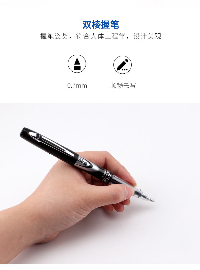 宝克PC958中性笔0.7mm笔签字中性笔 宝克PC958中性笔0.7mm笔签字中性笔