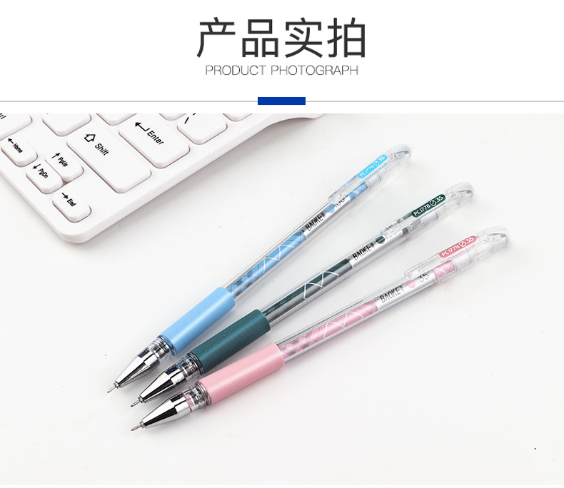 宝克PC1778全针管极细中性笔签字笔0.35中性笔 宝克PC1778全针管极细中性笔签字笔0.35中性笔