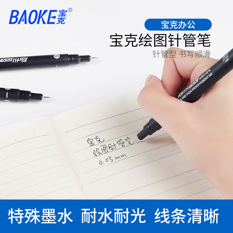 Puck needle tube pen fine art special drawing pen comic design signature pen and pen brush sketching pen check pen
