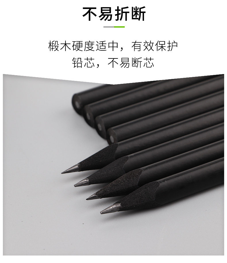 宝克PL1676黑木铅笔学生铅笔炭笔HB铅笔素描笔三角铅笔儿童美术铅笔 宝克PL1676黑木铅笔学生铅笔炭笔HB铅笔素描笔三角铅笔儿童美术铅笔