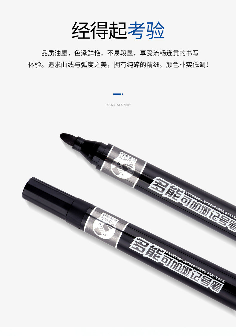 宝克记号笔黑色红蓝多功能可加墨可换笔头记号笔296快递笔大头笔 宝克记号笔黑色红蓝多功能可加墨可换笔头记号笔296快递笔大头笔