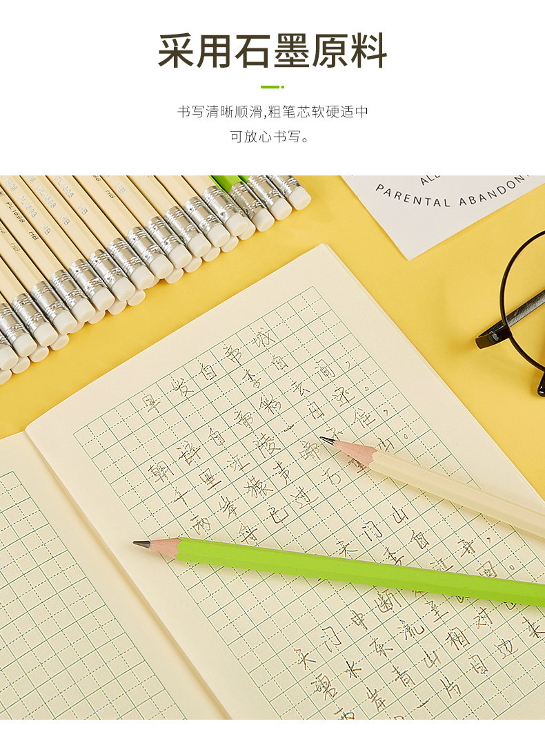 宝克铅笔PL1698带橡皮六角杆50支装擦头 宝克铅笔PL1698带橡皮六角杆50支装擦头