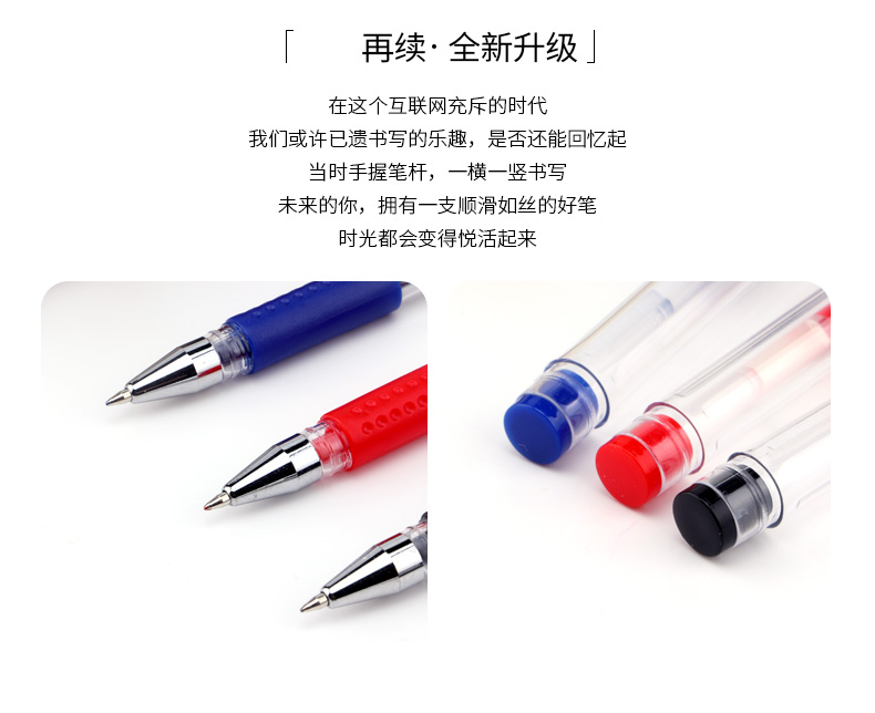 宝克中性笔880F签字笔0.5mm走珠笔 宝克中性笔880F签字笔0.5mm走珠笔