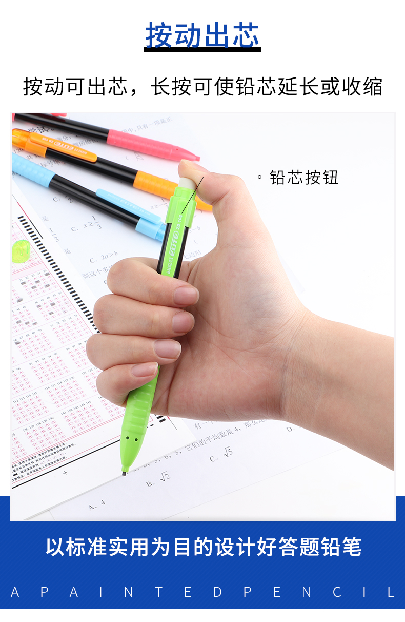 宝克学生自动铅笔ZD108涂卡笔2B标准考试专用笔自动铅笔彩色 宝克学生自动铅笔ZD108涂卡笔2B标准考试专用笔自动铅笔彩色
