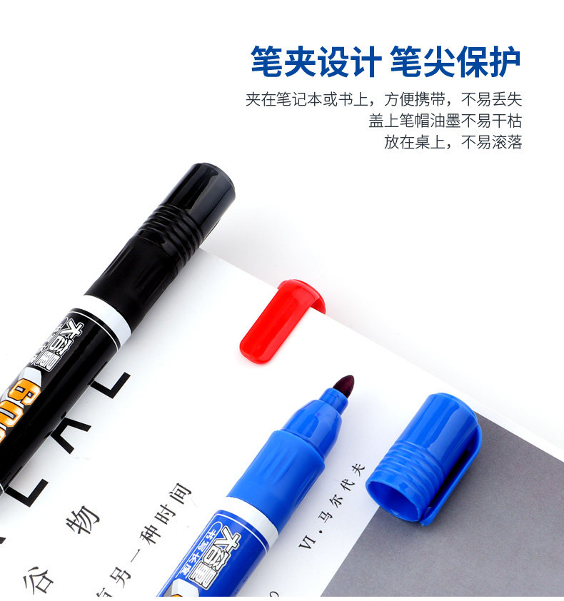 宝克MP270头笔大容量可加墨记号笔快递笔油性笔仓库物流记号笔
