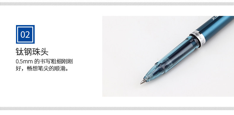 宝克中性笔医生专用处方笔1788签字笔0.7mm 宝克中性笔医生专用处方笔1788签字笔0.7mm