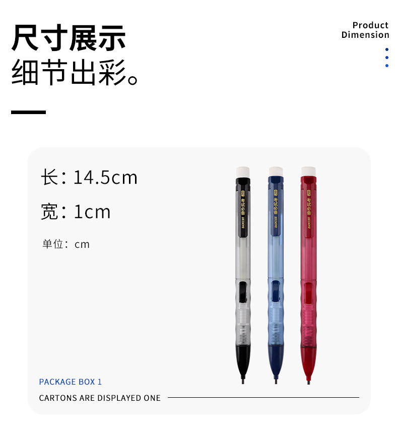 宝克2B铅笔考试专用答题卡铅笔套装2B自动铅笔涂卡铅芯考试推荐ZD141 宝克2B铅笔考试专用答题卡铅笔套装2B自动铅笔涂卡铅芯考试推荐ZD141