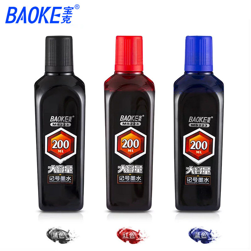 Baoke MS223 very black large capacity marker ink 200ML color refill red large capacity oily blue non-fading ink MS224