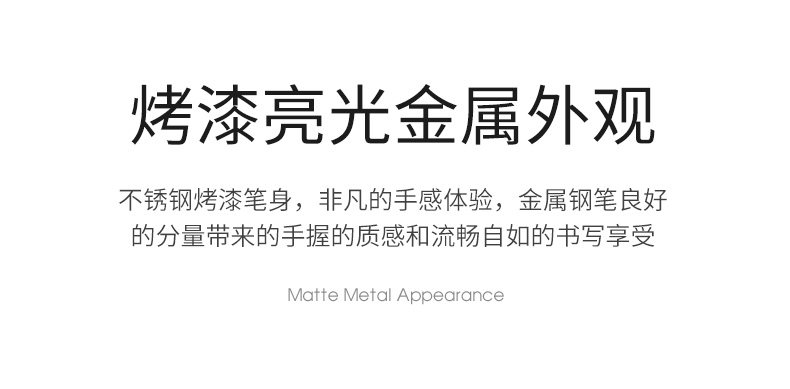 宝克钢笔弯头美工笔学生用可替换墨囊练字笔成人硬笔书法笔商务 宝克钢笔弯头美工笔学生用可替换墨囊练字笔成人硬笔书法笔商务
