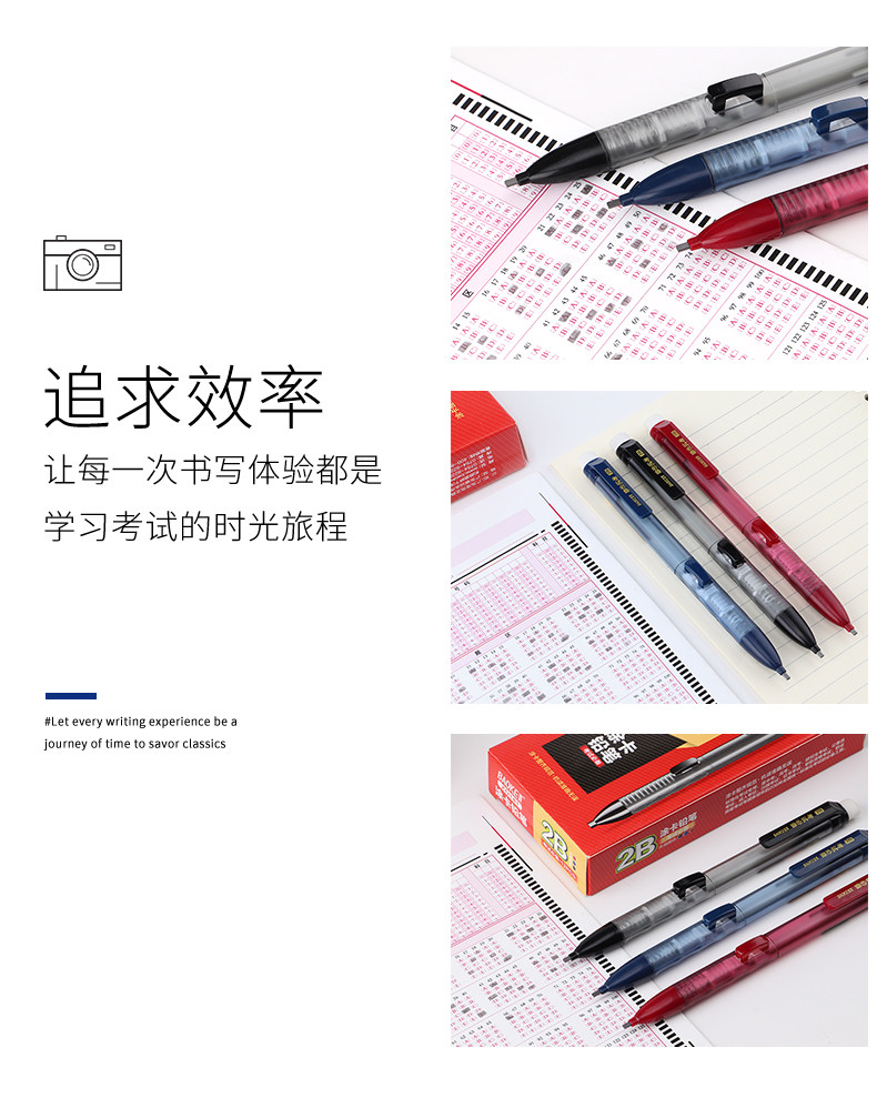 宝克2B铅笔考试专用答题卡铅笔套装2B自动铅笔涂卡铅芯考试推荐ZD141 宝克2B铅笔考试专用答题卡铅笔套装2B自动铅笔涂卡铅芯考试推荐ZD141