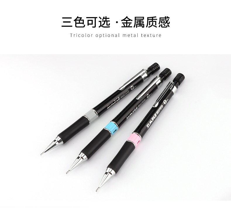 宝克自动铅笔0.7mm0.5HB素描笔绘画铅笔学生铅笔105 宝克自动铅笔0.7mm0.5HB素描笔绘画铅笔学生铅笔105