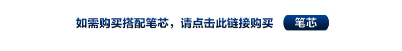 宝克中性笔0.5mm磨砂中性笔1648商务签字笔