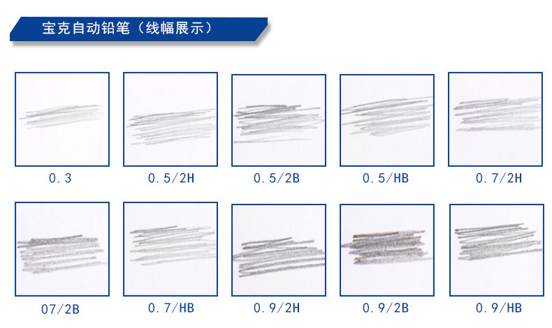 宝克ZD119自动铅笔黑色金属笔夹笔杆美术专用绘画素描设计2HB铅笔 宝克ZD119自动铅笔黑色金属笔夹笔杆美术专用绘画素描设计2HB铅笔