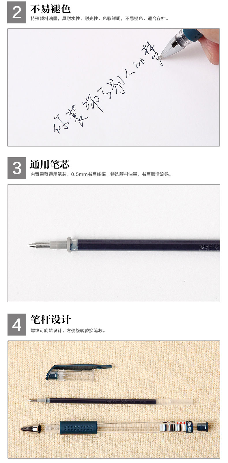 医生处方笔880 0.5mm签字笔PC2178水中性笔走珠笔 医生处方笔880 0.5mm签字笔PC2178水中性笔走珠笔