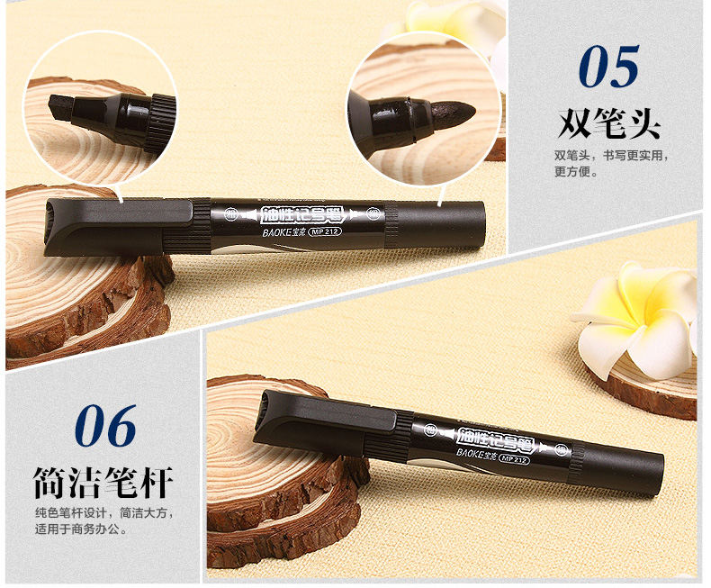 宝克油性记号笔mp212黑蓝红色双头大头笔可加墨快递物流 宝克油性记号笔mp212黑蓝红色双头大头笔可加墨快递物流