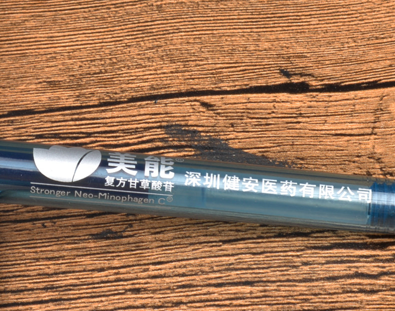 宝克中性笔按动水笔企业定制LOGO签字笔 宝克中性笔按动水笔企业定制LOGO签字笔