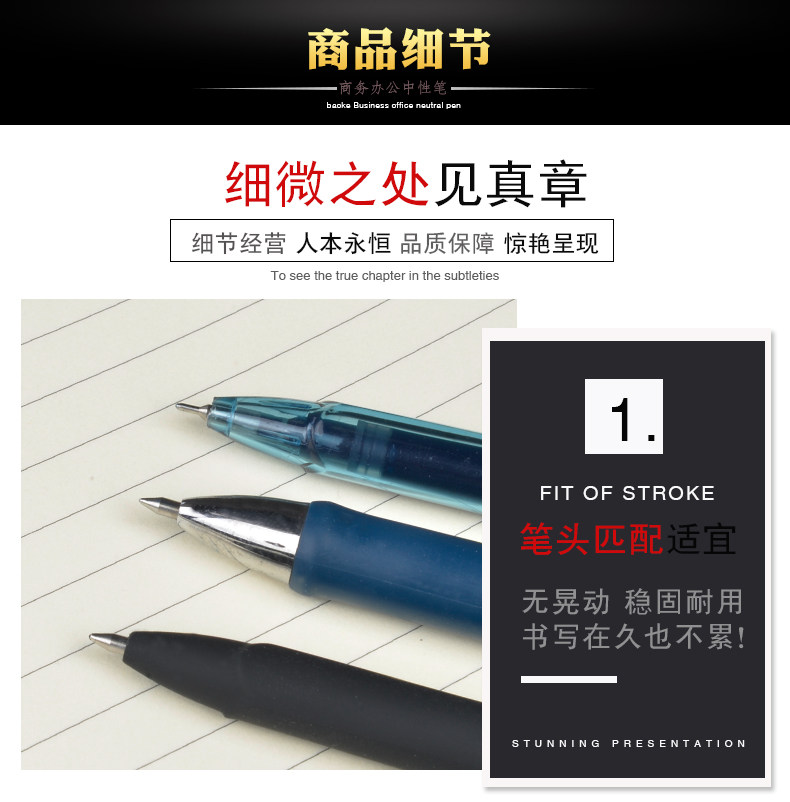宝克中性笔按动水笔企业定制LOGO签字笔 宝克中性笔按动水笔企业定制LOGO签字笔