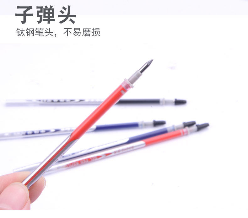 宝克中性笔芯6PS106水笔替芯通用子弹头红蓝色签字笔芯0.5mm黑色 宝克中性笔芯6PS106水笔替芯通用子弹头红蓝色签字笔芯0.5mm黑色