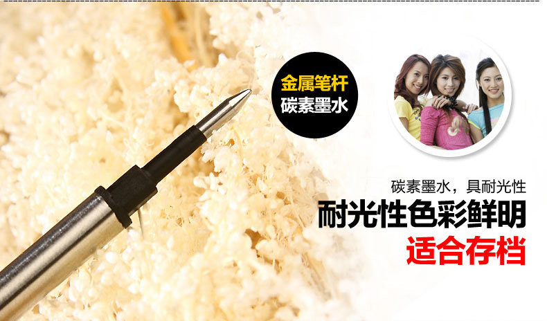 宝克签字笔黑色笔芯水性笔替芯 0.5mm0.7碳素墨水宝珠笔芯BK2005 宝克签字笔黑色笔芯水性笔替芯 0.5mm0.7碳素墨水宝珠笔芯BK2005