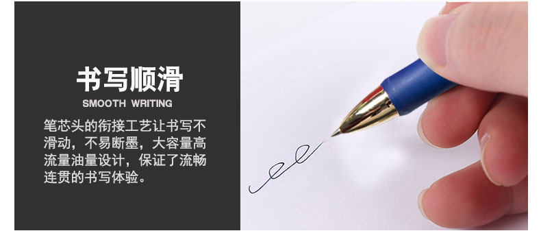 宝克中性笔PC1909PC1911按动处方笔0.5mm签字笔 宝克中性笔PC1909PC1911按动处方笔0.5mm签字笔