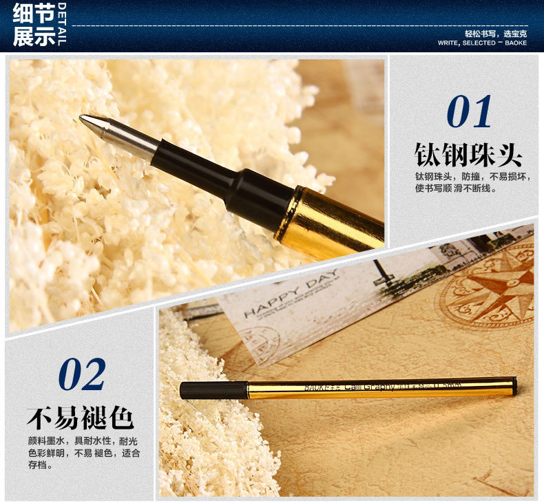 宝克笔芯办公宝珠笔水性笔专用替芯0.5mm0.7金色笔杆替芯111 宝克笔芯办公宝珠笔水性笔专用替芯0.5mm0.7金色笔杆替芯111