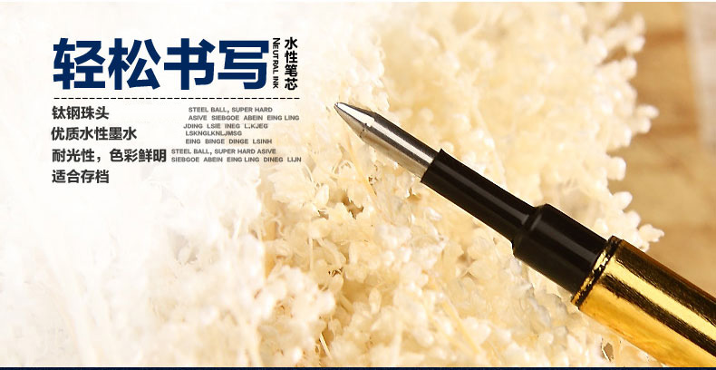 宝克笔芯办公宝珠笔水性笔专用替芯0.5mm0.7金色笔杆替芯111 宝克笔芯办公宝珠笔水性笔专用替芯0.5mm0.7金色笔杆替芯111