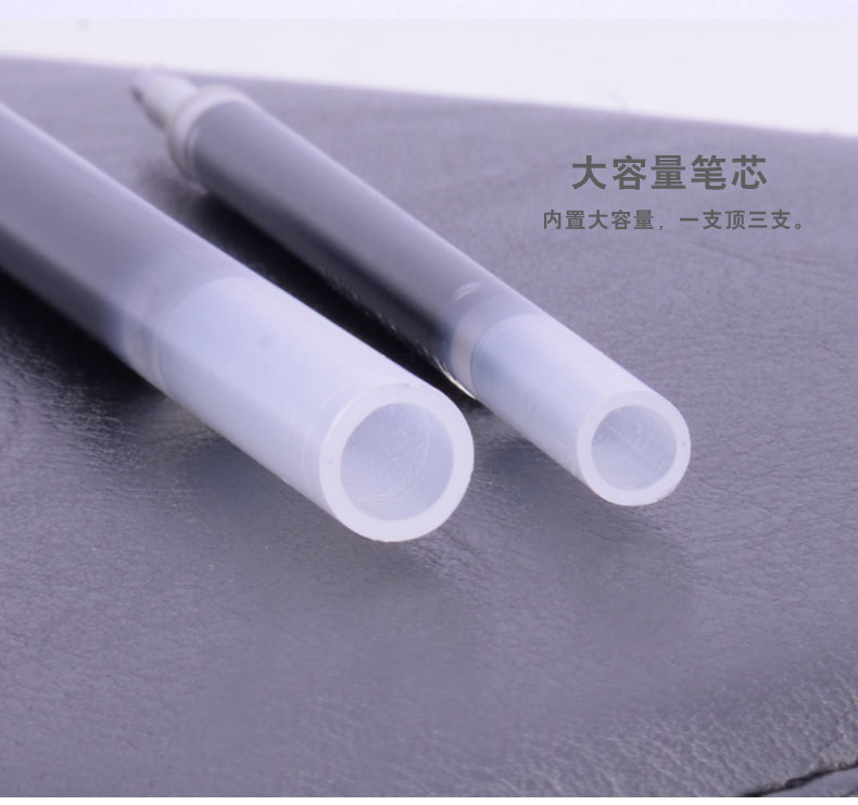 宝克1698大容量中性笔签字笔