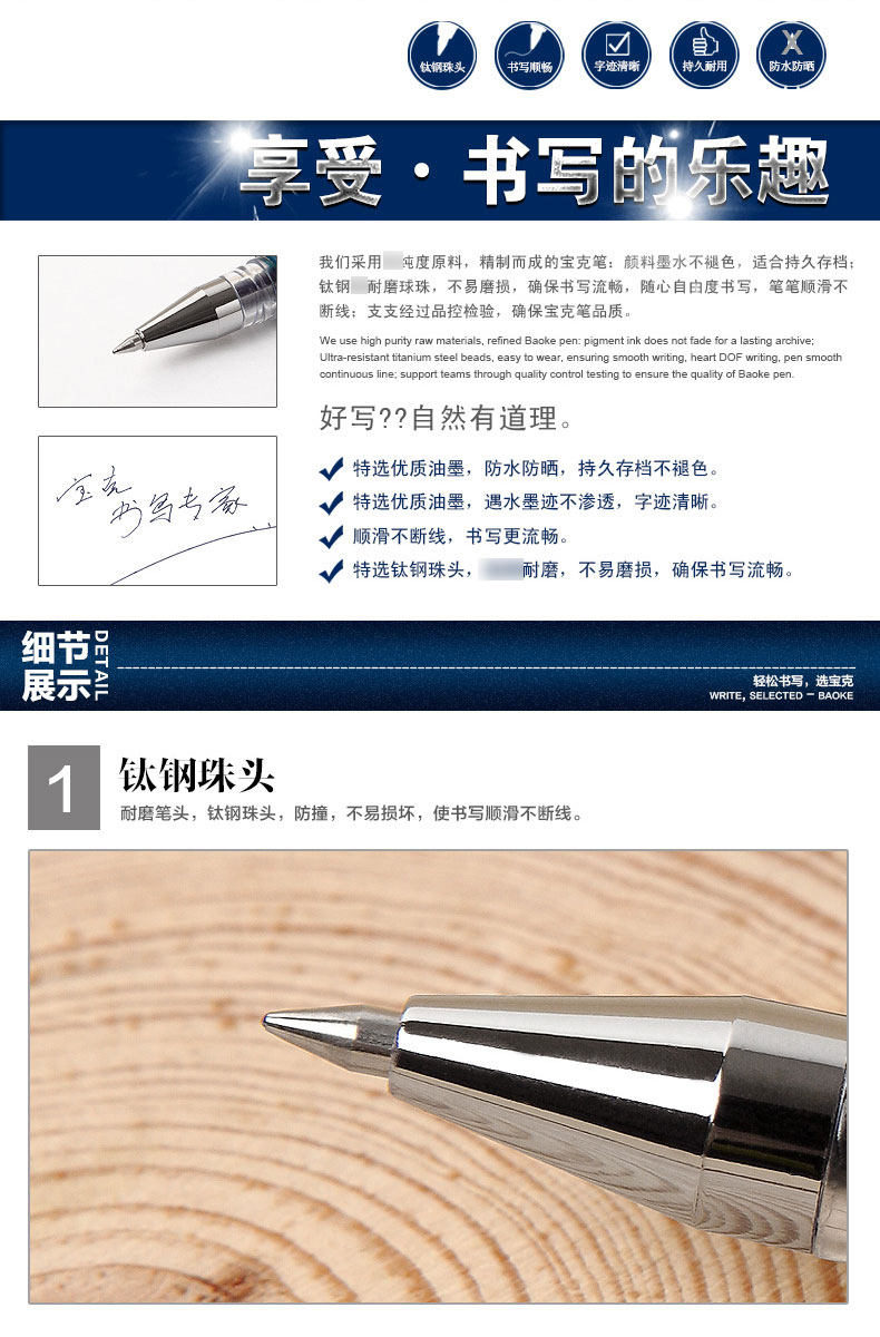 医生处方笔880 0.5mm签字笔PC2178水中性笔走珠笔 医生处方笔880 0.5mm签字笔PC2178水中性笔走珠笔