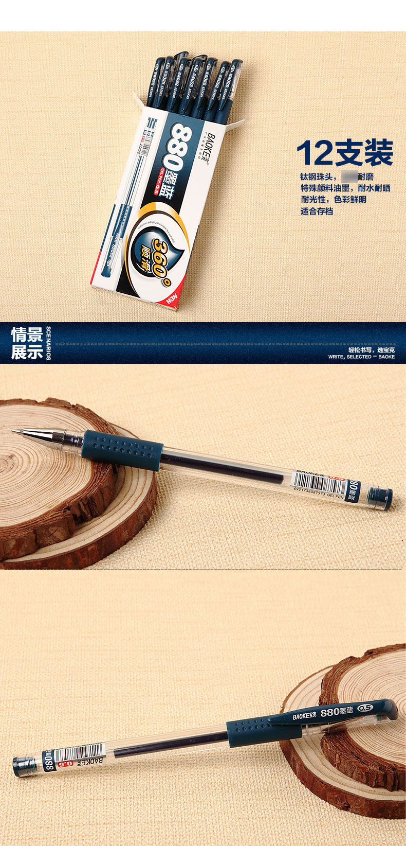 医生处方笔880 0.5mm签字笔PC2178水中性笔走珠笔 医生处方笔880 0.5mm签字笔PC2178水中性笔走珠笔