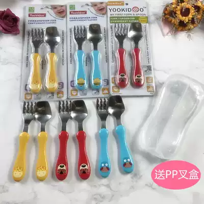 Mm-Hum same zoo series baby eating training spoon stainless steel fork spoon children's tableware set