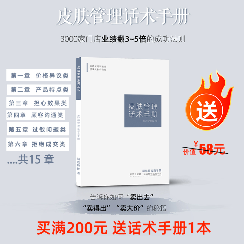 亚克力之美:护肤美妆的新舞台