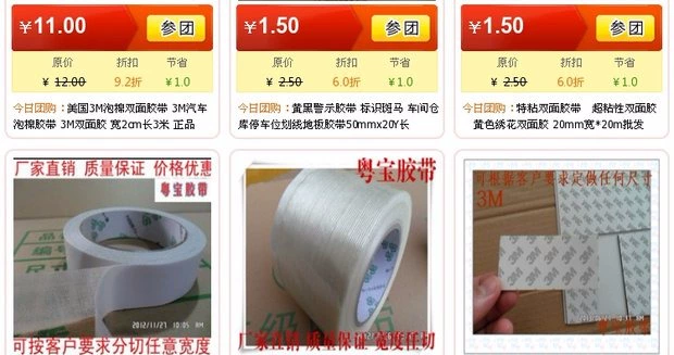 Băng bảo vệ đầu đai 515 # 5C kim loại PE băng bảo vệ rộng 5,5cm * Chiều rộng 200M có thể được cắt - Băng keo