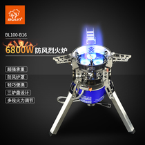 Pulin B16 outdoor stoveware portable liquefied gas piccooking stove field windproof stove high-power blast furnace
