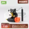 Brother BRS-8A BRS-8 air pump oil furnace Gas furnace dual-purpose furnace special accessories