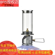 Anh Jie Đặng BRS-55 không có đèn nến bấc ngoài trời cắm trại ánh sáng đèn khí đốt lều đèn trại ngựa ánh sáng