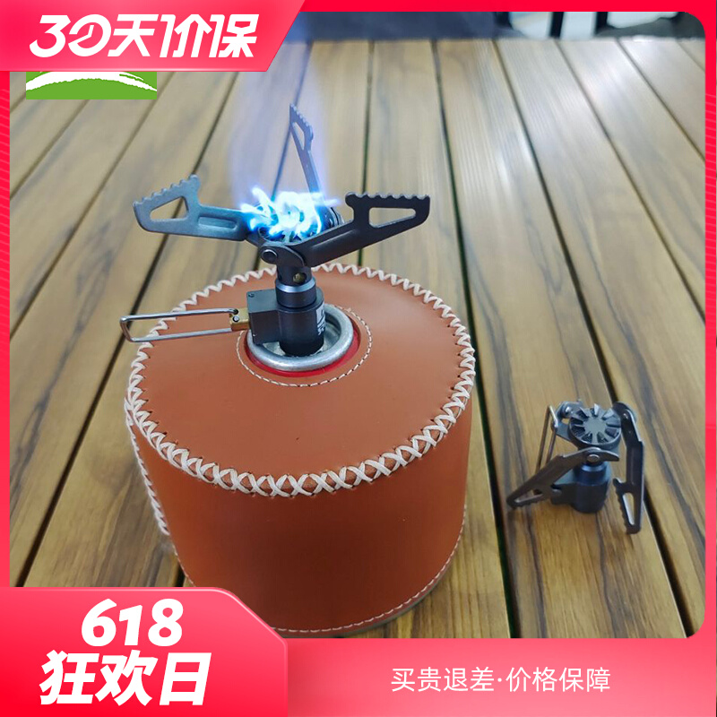 Brother BRS Titanium Metal Mini Gas Furnace Outdoor Camping Picnic Gas Furnace PORTABLE LIGHT WEIGHT INTEGRATED SMALL FURNACE END